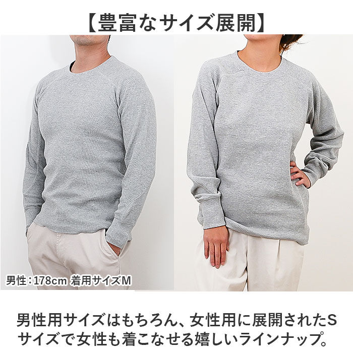 BACKYARD FAMILY「サーマル ロンt メンズ 通販 ロングTシャツ 長袖tシャツ 長袖 tシャツ クルーネック」|Tシャツ・カットソー|