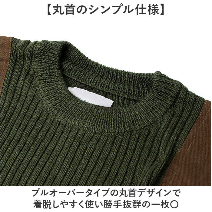 BACKYARD FAMILY「メンズ ニット セーター 通販 ミリタリーセーター コマンドセーター HOUSTON ヒューストン」|その他|