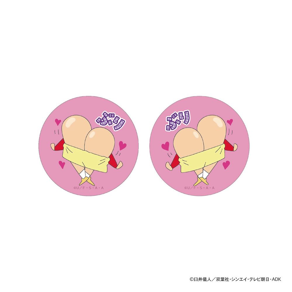 BACKYARD FAMILY「クレヨンしんちゃん グッズ 通販 缶バッジ まじかる百貨店缶バッジ 4947864047276」|フィギュア・ホビー|