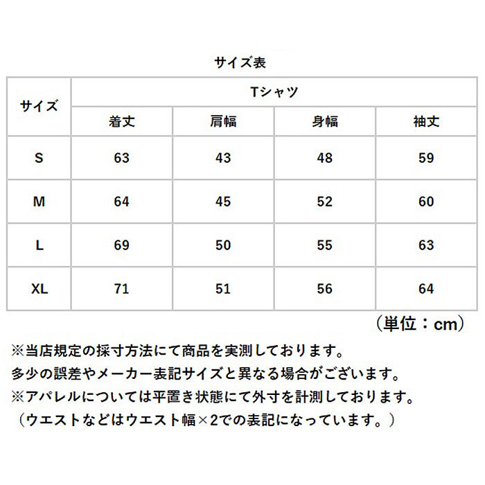 BACKYARD FAMILY「united athle ユナイテッドアスレ 長袖 Tシャツ 1111-01 通販 長袖Tシャツ」|Tシャツ・カットソー|