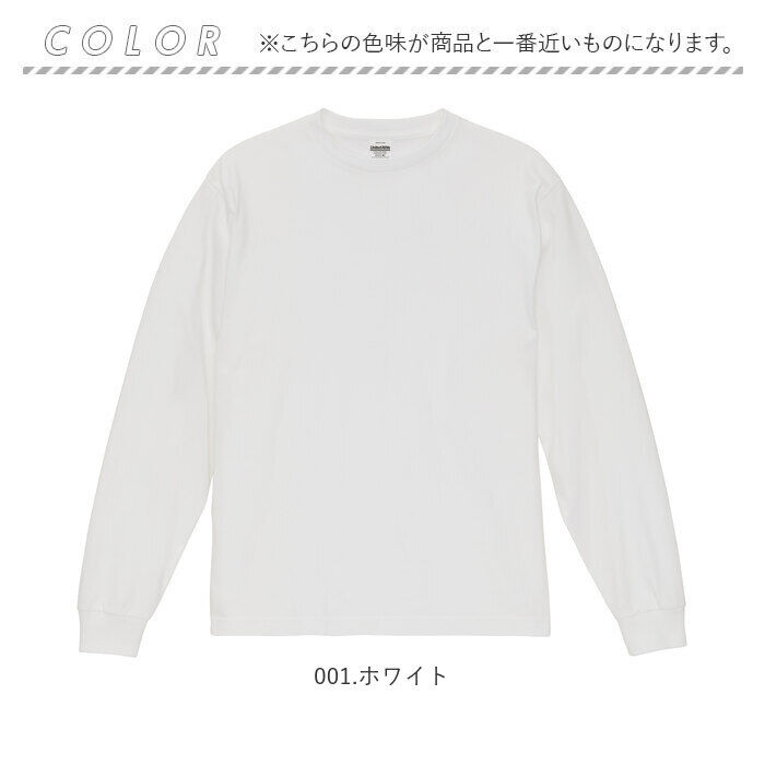 BACKYARD FAMILY「united athle ユナイテッドアスレ 長袖 Tシャツ 1111-01 通販 長袖Tシャツ」|Tシャツ・カットソー|