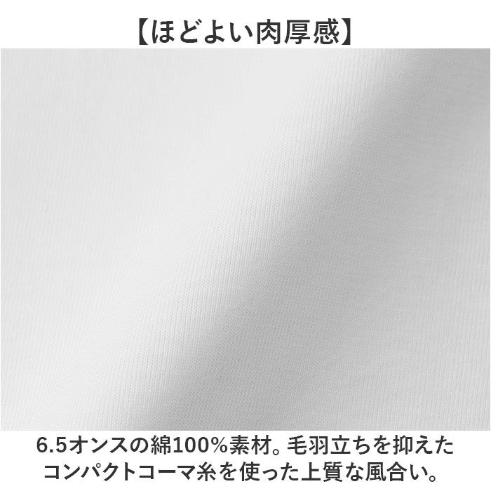 BACKYARD FAMILY「united athle ユナイテッドアスレ 長袖 Tシャツ 1111-01 通販 長袖Tシャツ」|Tシャツ・カットソー|