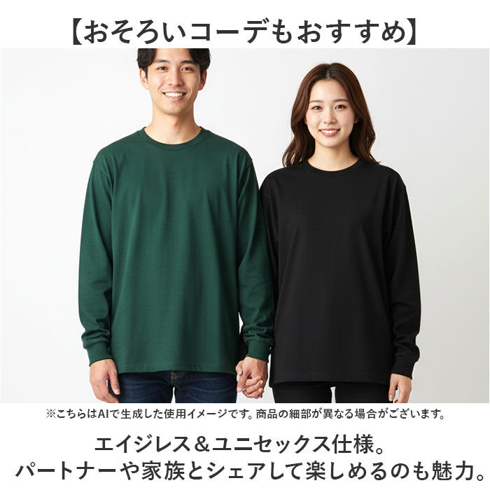 BACKYARD FAMILY「united athle ユナイテッドアスレ 長袖 Tシャツ 1111-01 通販 長袖Tシャツ」|Tシャツ・カットソー|