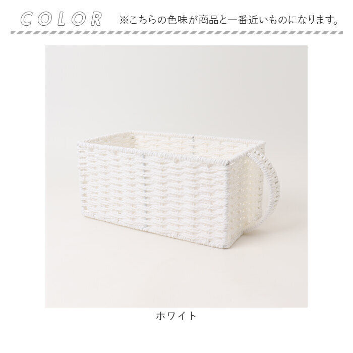 BACKYARD FAMILY「収納ボックス 取っ手付き 通販 パントリー 収納 ケース かご バスケット ちどり産業」|食器・キッチングッズ|