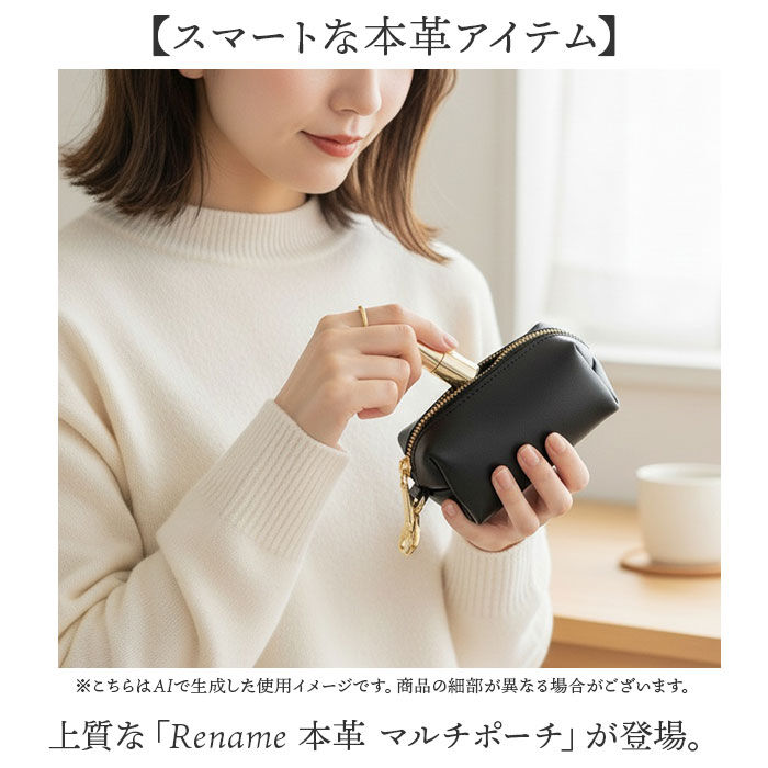 BACKYARD FAMILY「Rename ポーチ 小さめ 通販 リネーム RPL24030 小物ポーチ 革 小物入れ」|ポーチ|