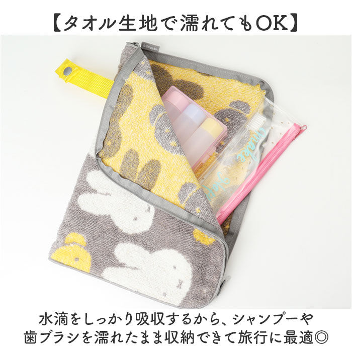 BACKYARD FAMILY「アイアップ どっとポーチ ケア 通販 ドットポーチ キャラクター アイス枕カバー おむつポーチ」|ポーチ|