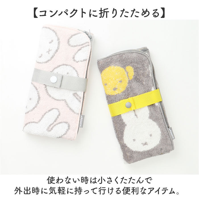 BACKYARD FAMILY「アイアップ どっとポーチ ケア 通販 ドットポーチ キャラクター アイス枕カバー おむつポーチ」|ポーチ|