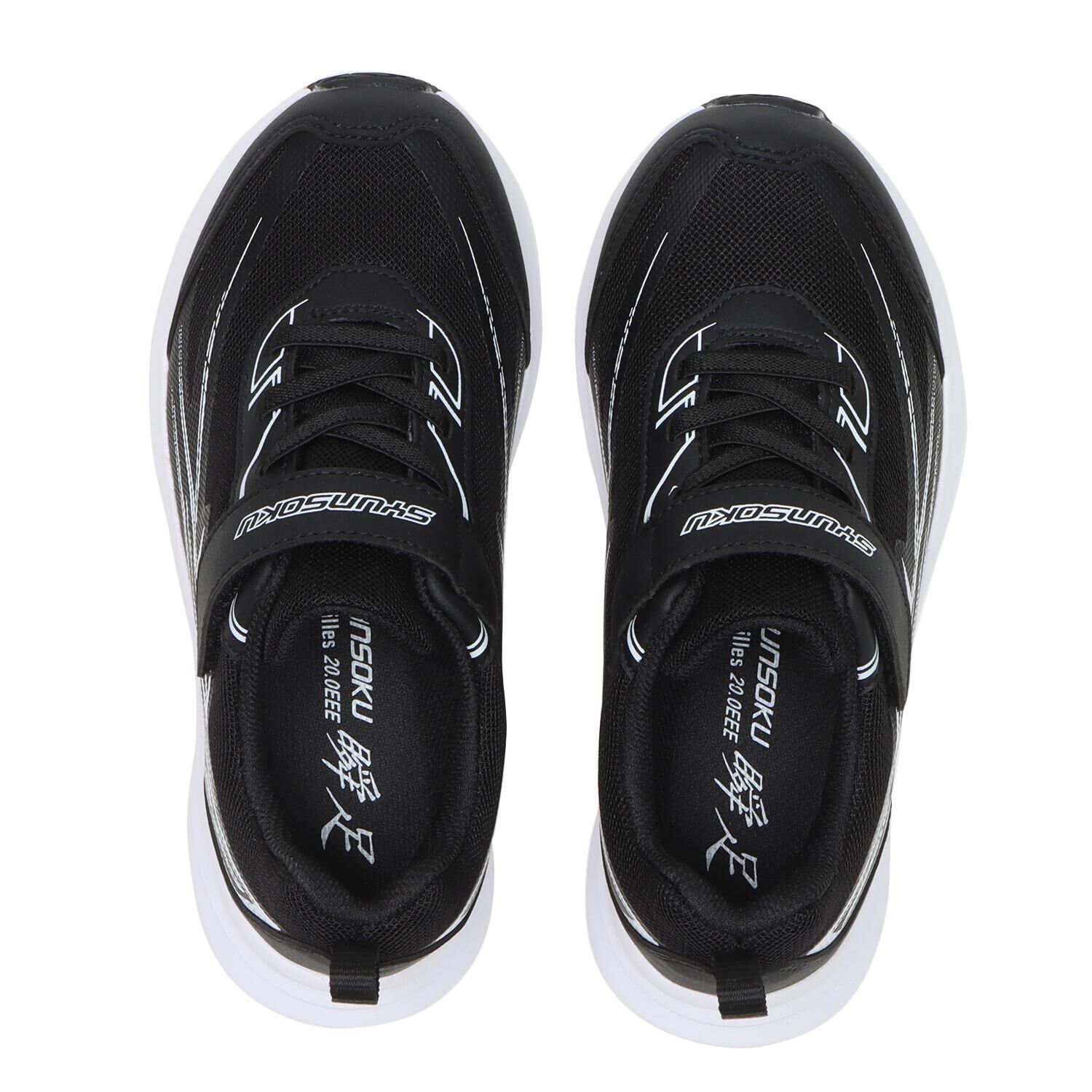 瞬足「【ｼｭﾝｿｸ】19-24(H) BLADE BOOSTER 152」|スニーカー|