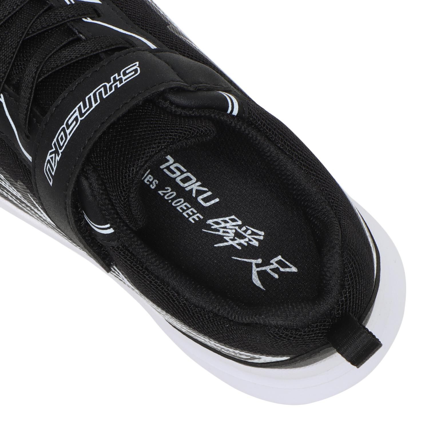 瞬足「【ｼｭﾝｿｸ】19-24(H) BLADE BOOSTER 152」|スニーカー|