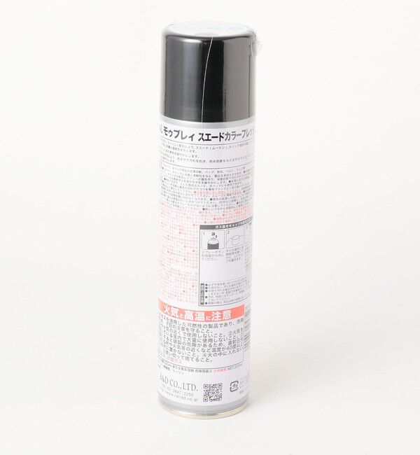 UNITED ARROWS「＜M.MOWBRAY（M.モゥブレイ）＞ SUEDE COLOR FRESH■■■」|その他|