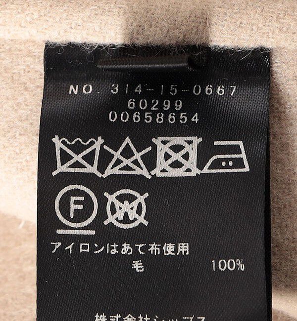 SHIPS for women「SHIPS Primary Navy Label:メルトン リバー ステンカラー コート」|ステンカラーコート|