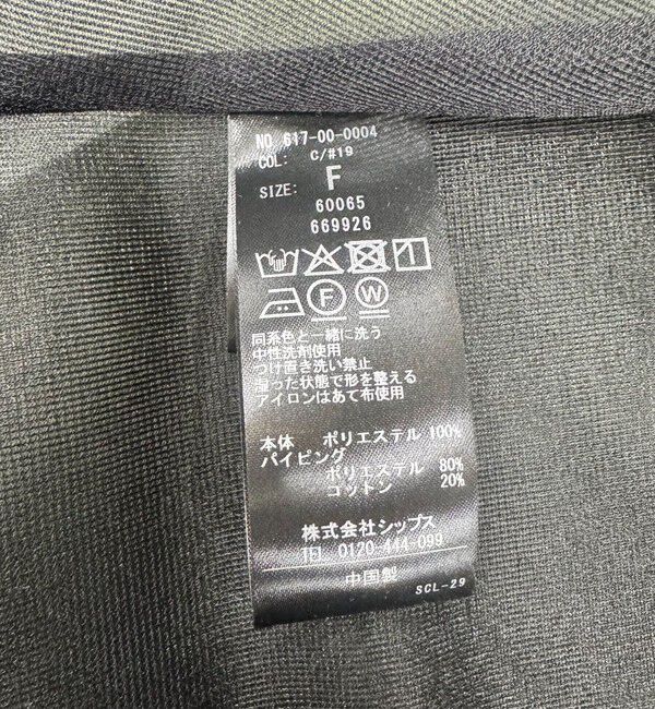 quaranciel「quaranciel:〈手洗い可能〉シアー ドルマン ブルゾン ジャケット」|ノーカラージャケット|