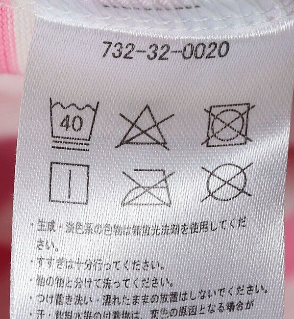 SHIPS any「【SHIPS any別注】UNIVERSAL OVERALL: ボーダー Tシャツ <KIDS>」|Tシャツ・カットソー|