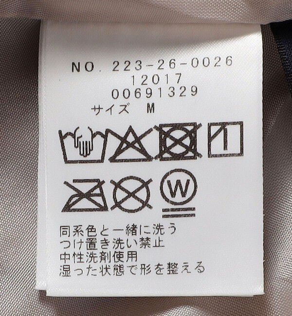 SHIPS Colors 「SHIPS Colors:〈手洗い可能〉プリーツ コンビ スカート」|スカート|