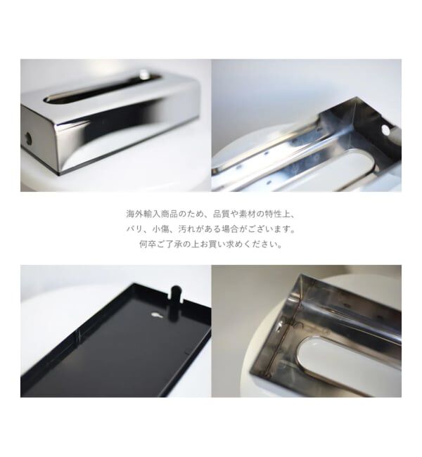journal standard Furniture「【GEDY/ゲティ】 TISSUE BOX CHROME ティッシュケース」|ステーショナリー|