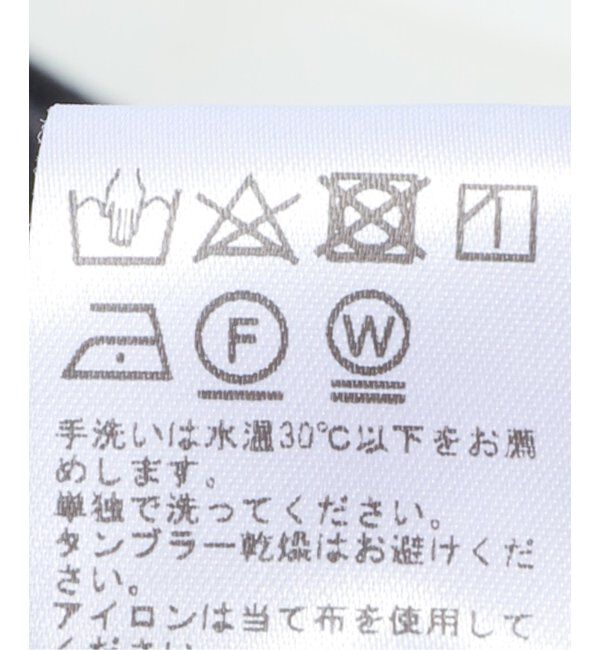 JOURNAL STANDARD relume「《WEB限定追加3》スムースフレアタックパンツ」|スラックス|