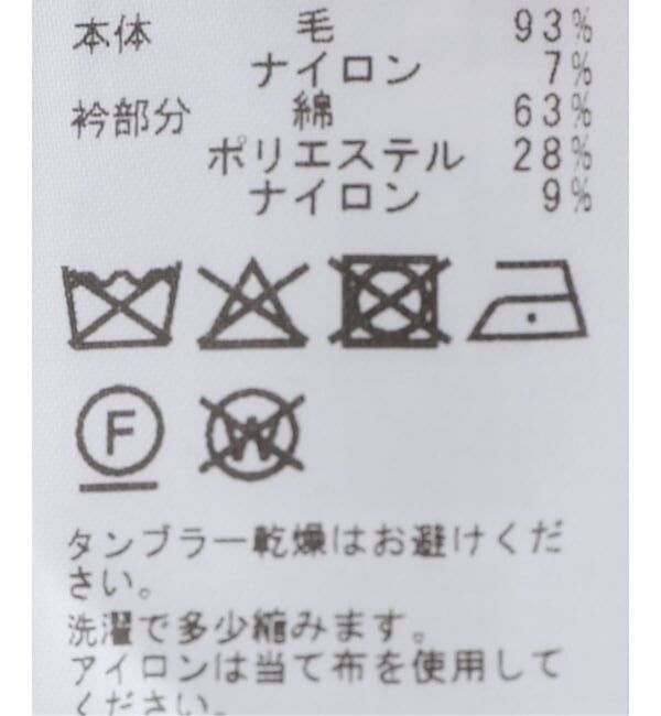 JOURNAL STANDARD「シェットランドウールラガーニット」|ニット・セーター|