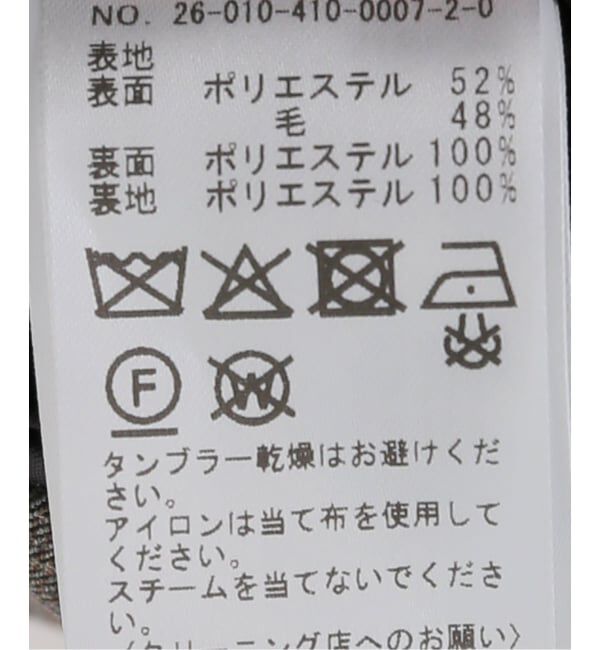 JOURNAL STANDARD「【DUNST/ダンスト】 UNISEX 2 BUTTON WOOL BLAZER」|テーラードジャケット|