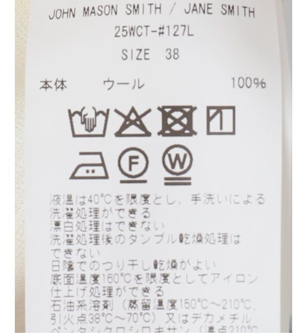 FRAMeWORK「JANE SMITH/ジェーンスミス WOOL RIB P/O」|ニット・セーター|