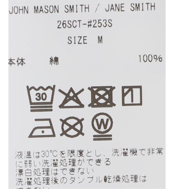 FRAMeWORK「JANE SMITH/ジェーンスミス jay tanju BE INSANE ss tシャツ」|Tシャツ・カットソー|