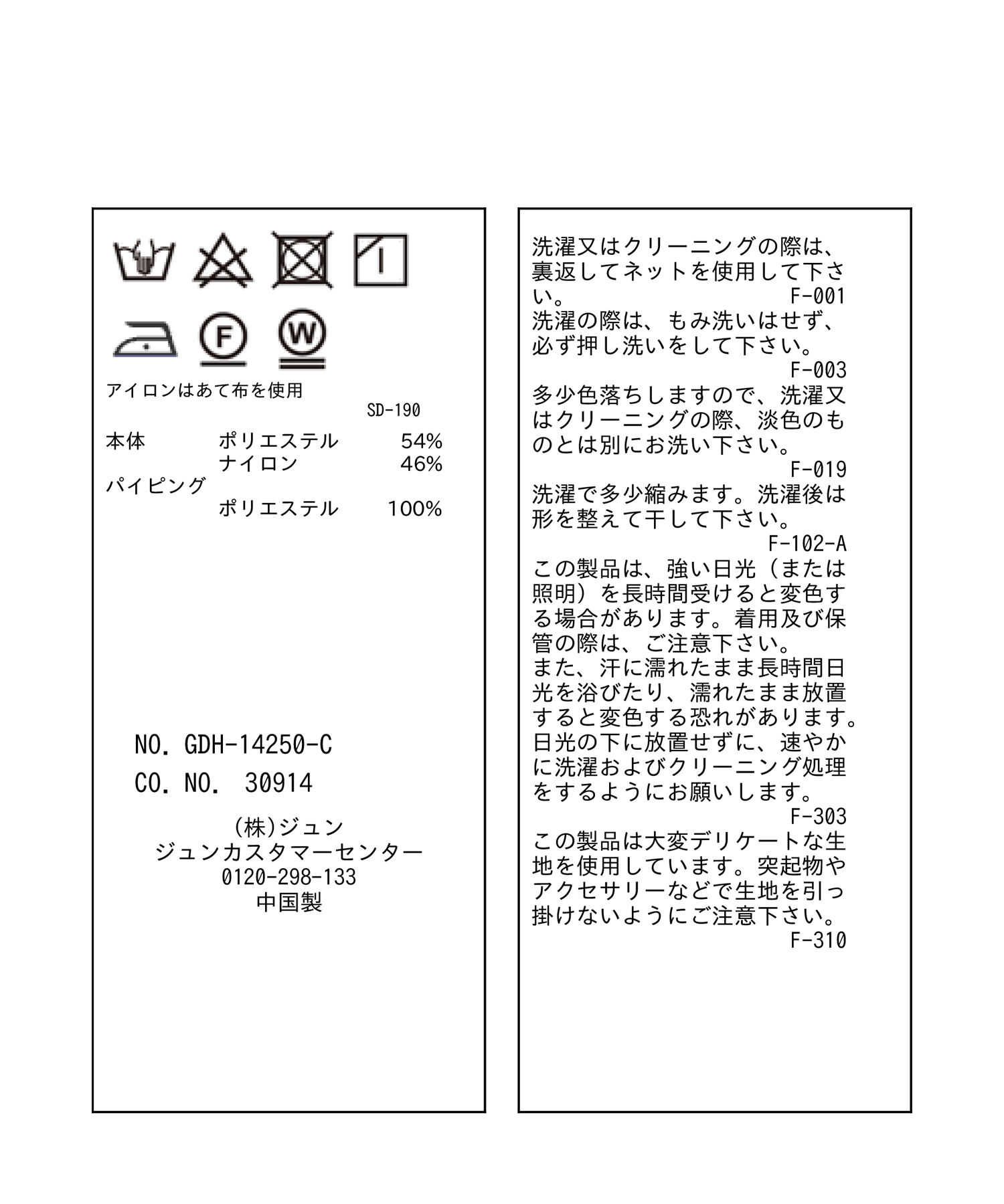 Rope&rsquo;Picnic「2WAY/配色リボンブラウス」|シャツ・ブラウス|