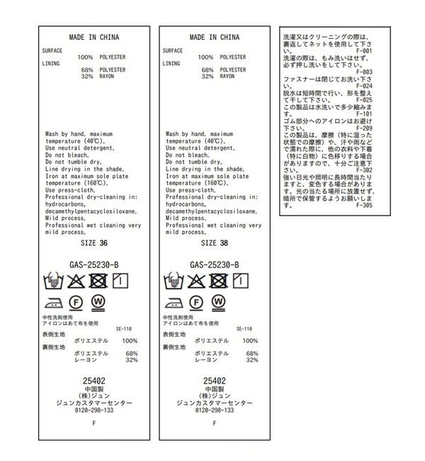 ADAM ET ROPE'「グロスコクーンハーフパンツ」|チノ|