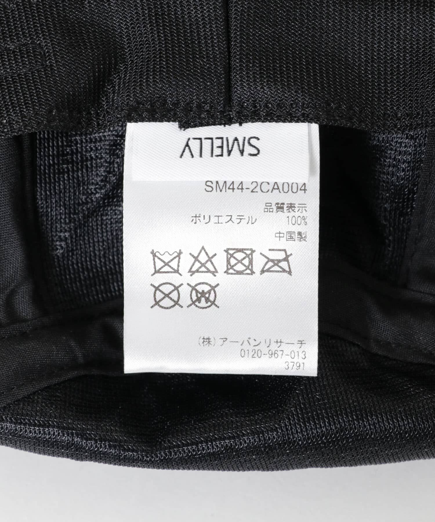 SMELLY「ポコポコデザインハット」|ハット|