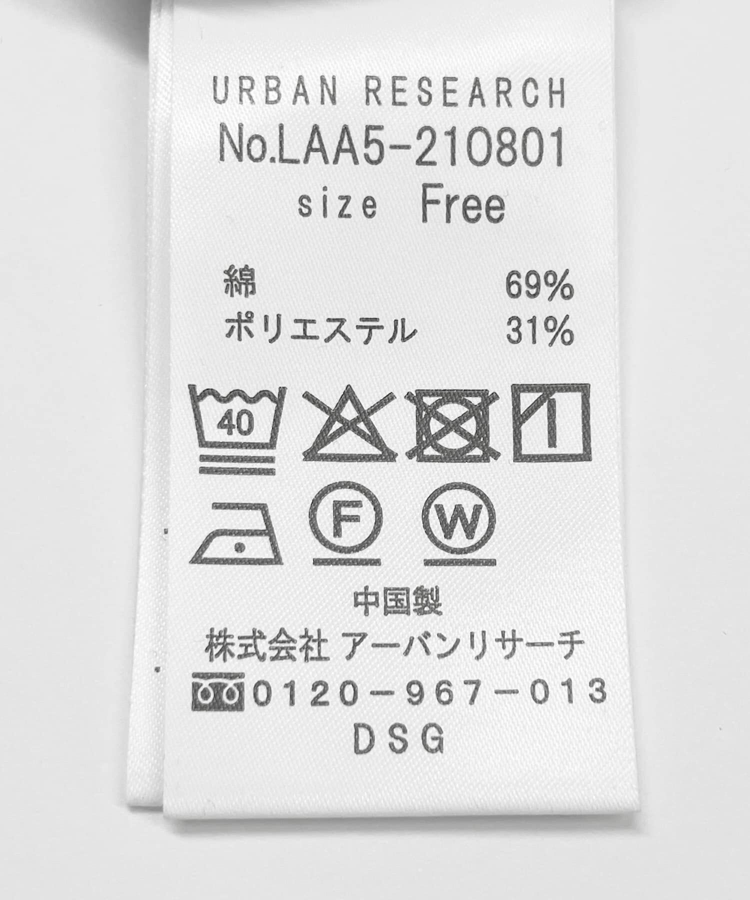 Sonny Label 「ダブルタックフレンチスリーブプルオーバー」|Tシャツ・カットソー|