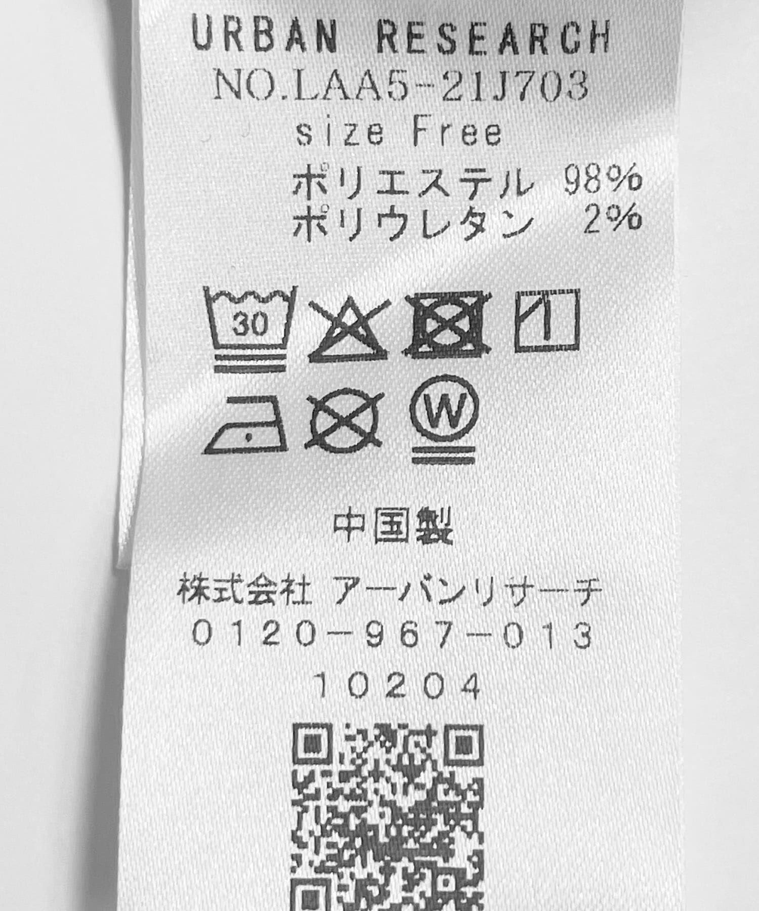 Sonny Label 「フロントデザインカットジョーゼットプルオーバー」|Tシャツ・カットソー|