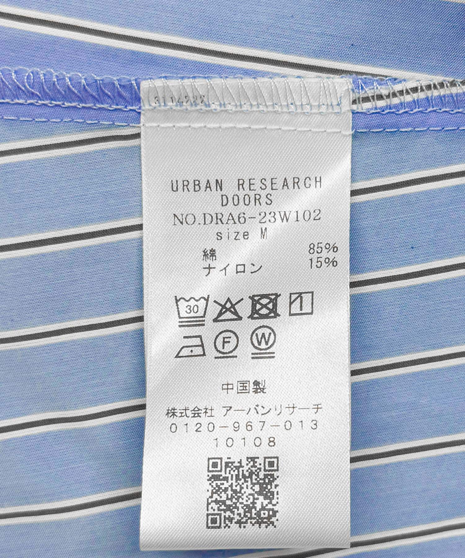 URBAN RESEARCH DOORS「ストライプリボンフレアブラウス」|シャツ・ブラウス|