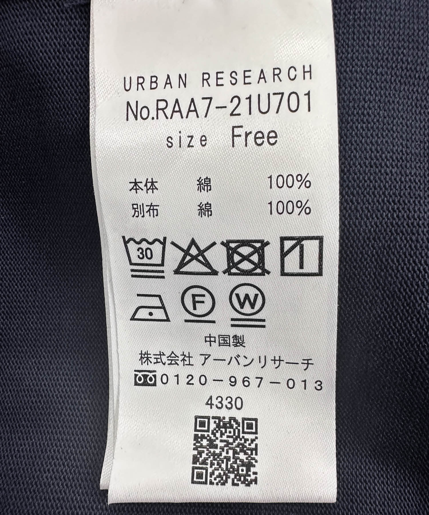 URBAN RESEARCH ROSSO「F by ROSSO　ラガーチュニックプルオーバー」|Tシャツ・カットソー|
