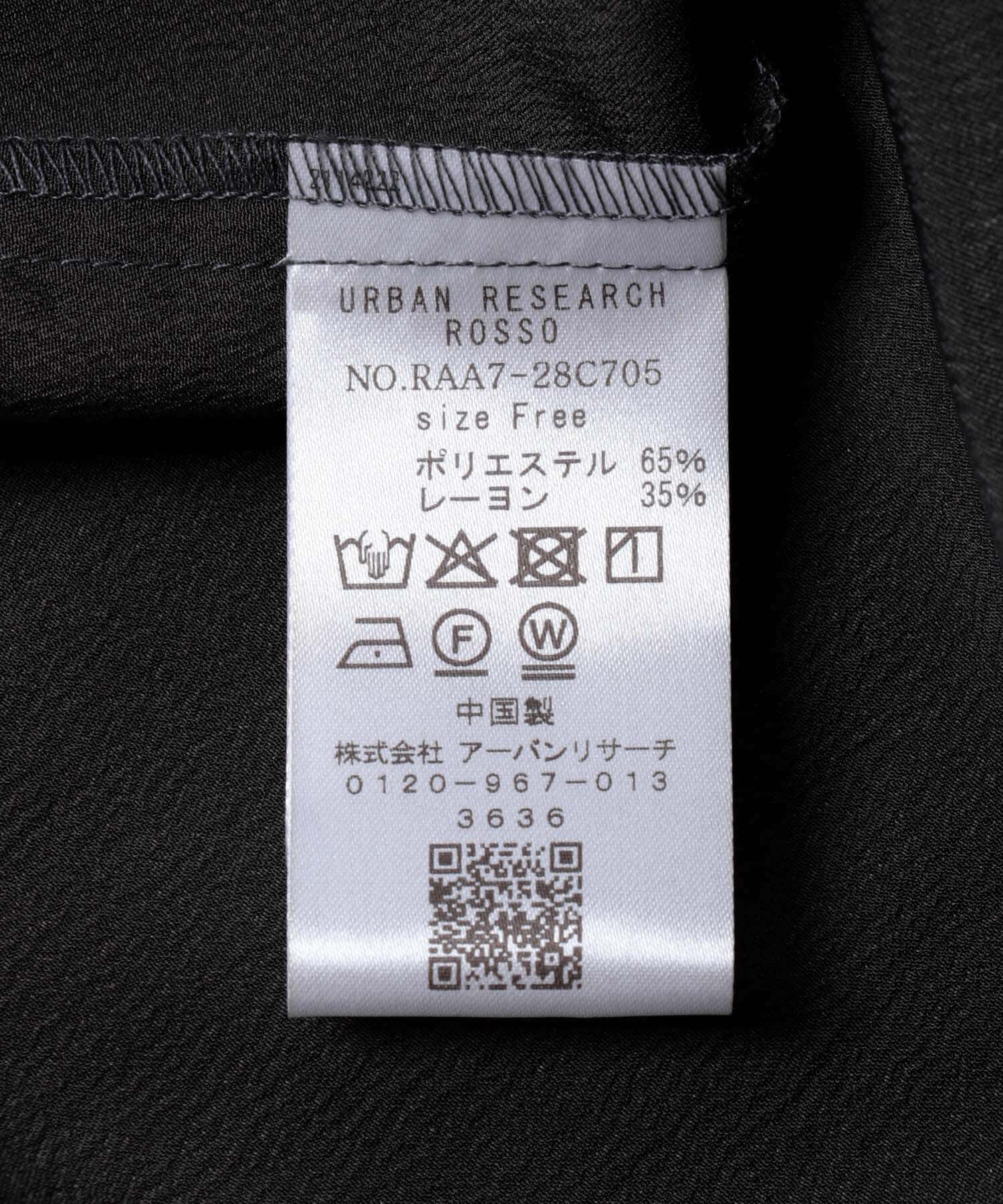 URBAN RESEARCH ROSSO「マルチWAYチュールSETドレス」|ワンピース|