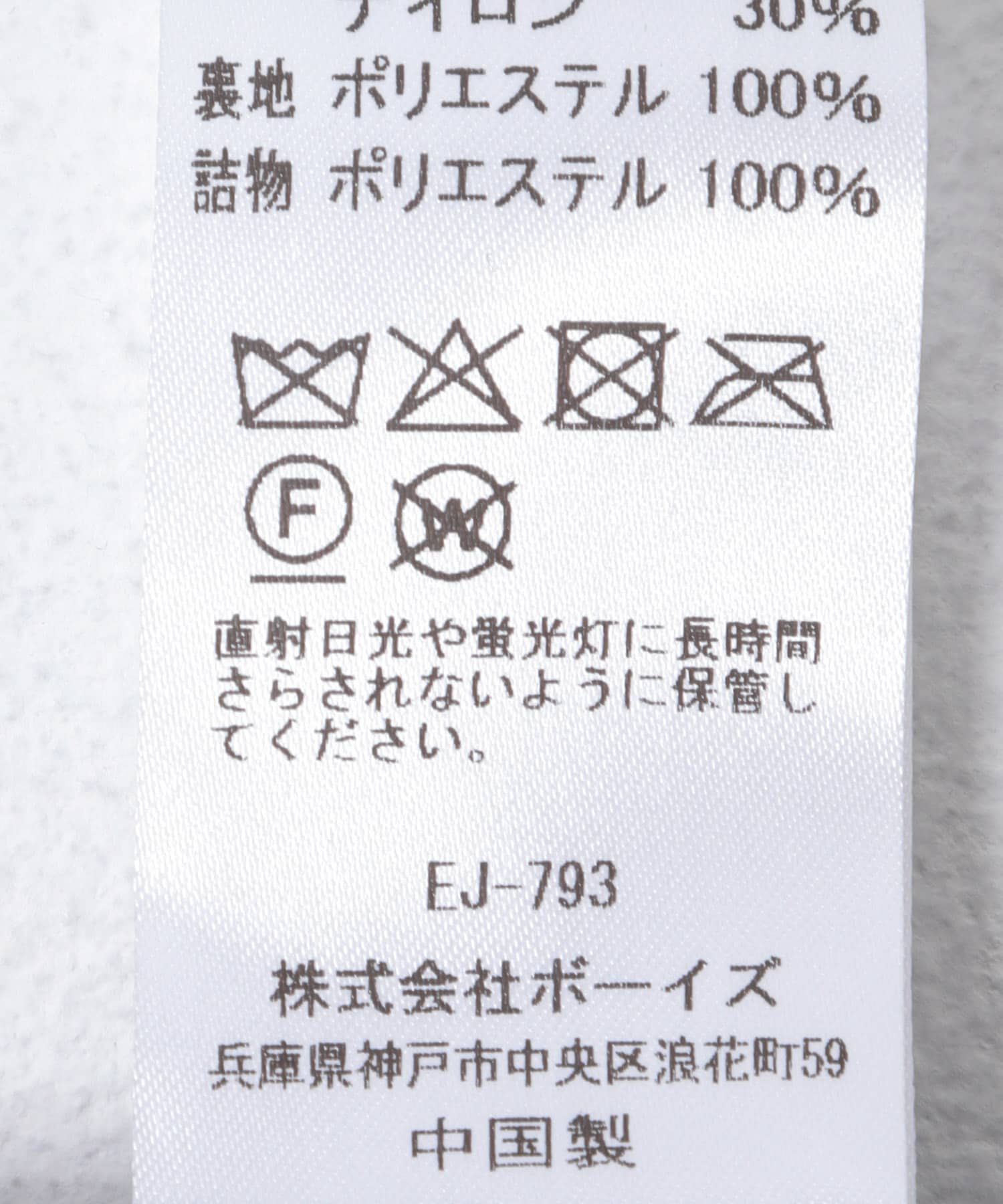 URBAN RESEARCH DOORS「DANTON　COLLARLESS JACKET」|ダウン|