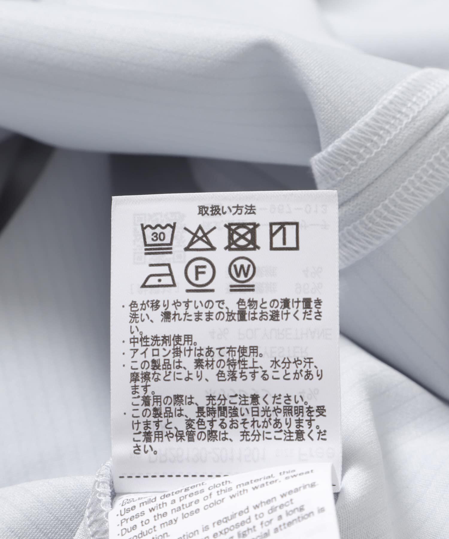 URBAN RESEARCH DOORS「『UR TECH』スリットネックプルオーバー」|シャツ・ブラウス|