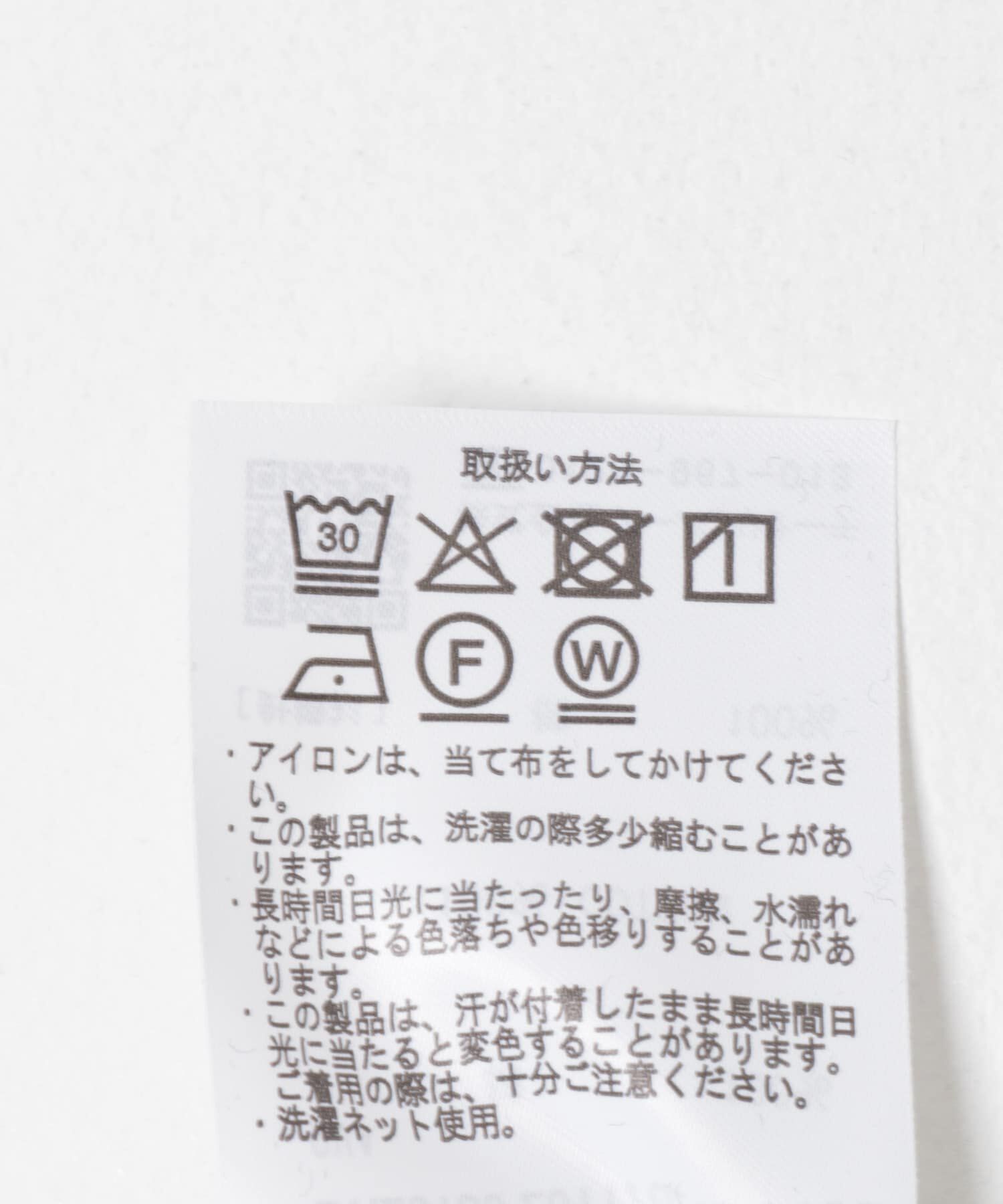 URBAN RESEARCH DOORS「ボーダーワイドプルオーバー」|Tシャツ・カットソー|