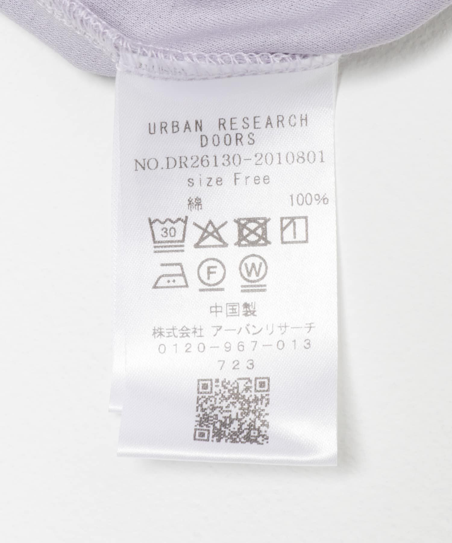 URBAN RESEARCH DOORS「コットンバックタック7分袖プルオーバー」|Tシャツ・カットソー|