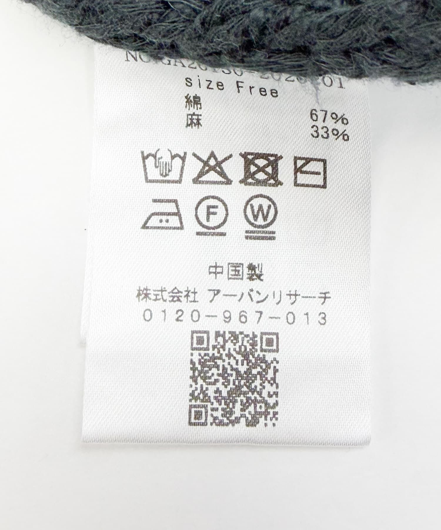 かぐれ「2WAY綿麻ニットベスト」|ベスト・ジレ|