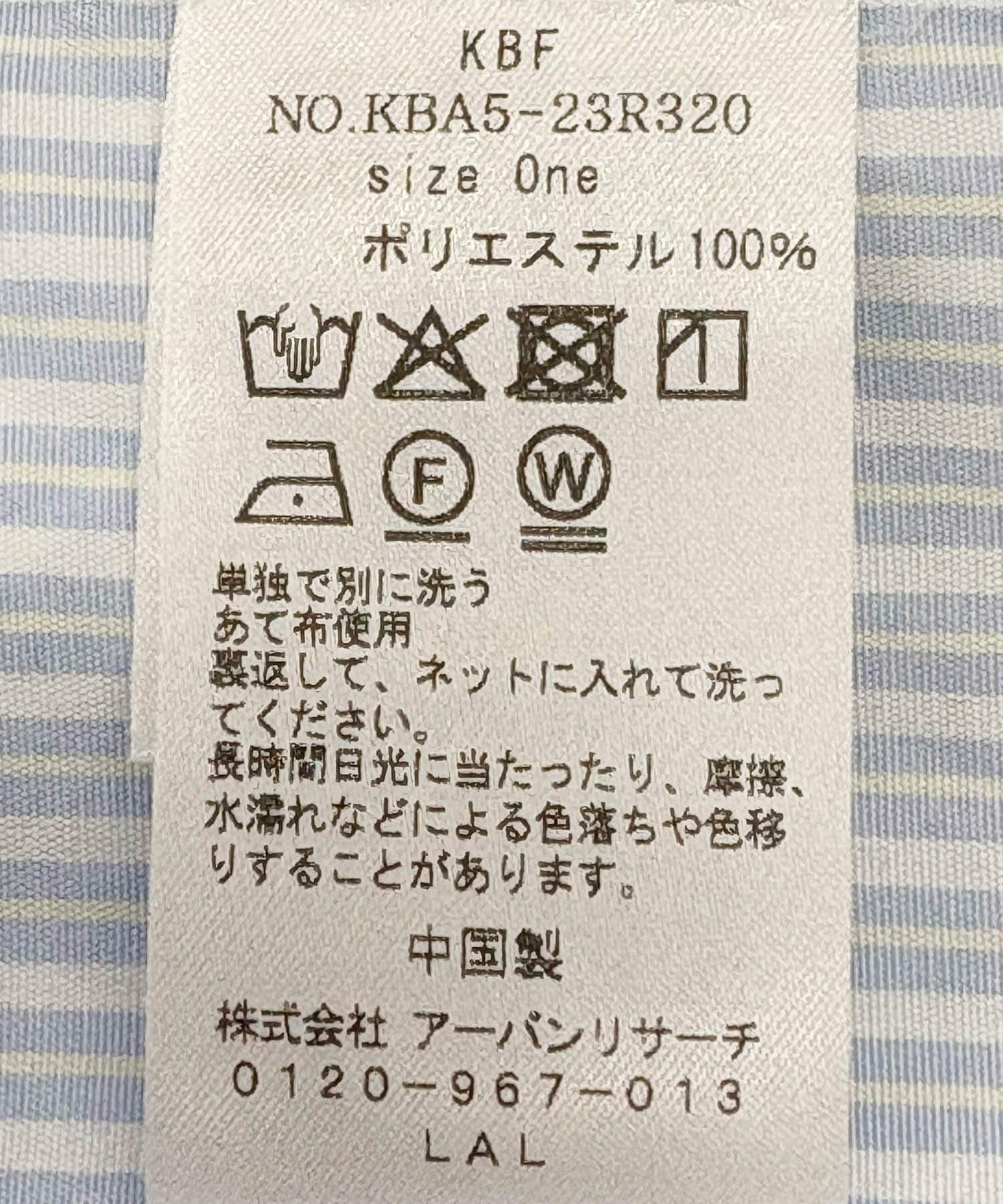  「BOXストライプシャツ」|シャツ・ブラウス|