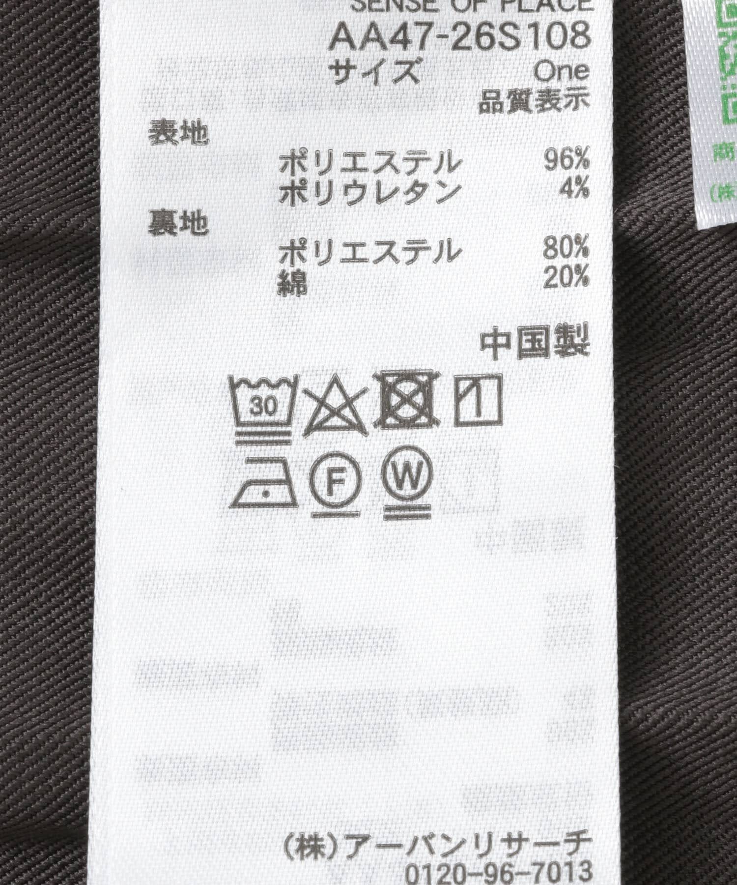 SENSE OF PLACE by URBAN RESEARCH「プリーツキャミワンピース」|ワンピース|