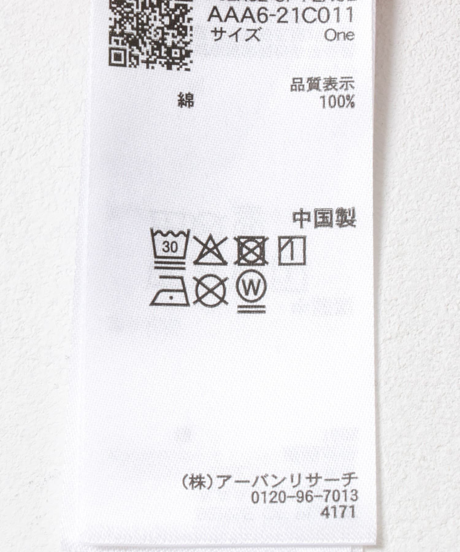 SENSE OF PLACE by URBAN RESEARCH「アソートフォトロングTシャツ」|Tシャツ・カットソー|