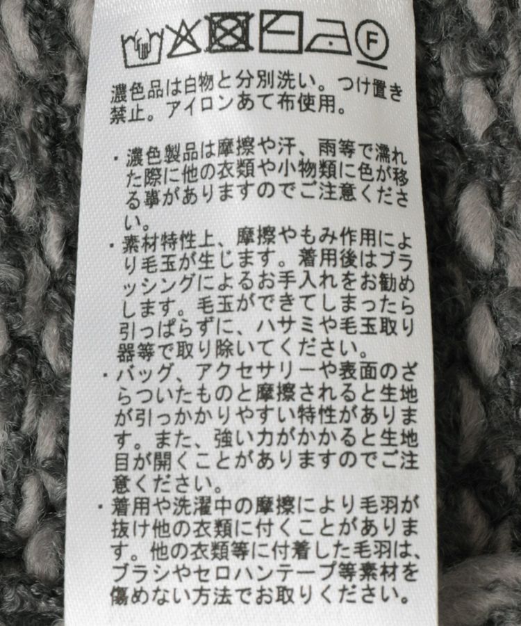 AMERICAN HOLIC「メランジルーズニットプルオーバー」|ニット・セーター|