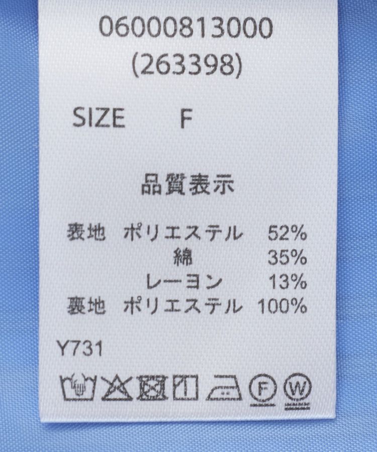 Green Parks「・ELENCARE DUE ストライプショートパンツ」|その他|