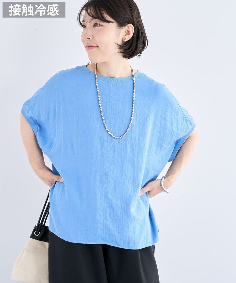 Green Parks「Tブラウスドルマンスリーブプルオーバー」|Tシャツ・カットソー|Blue