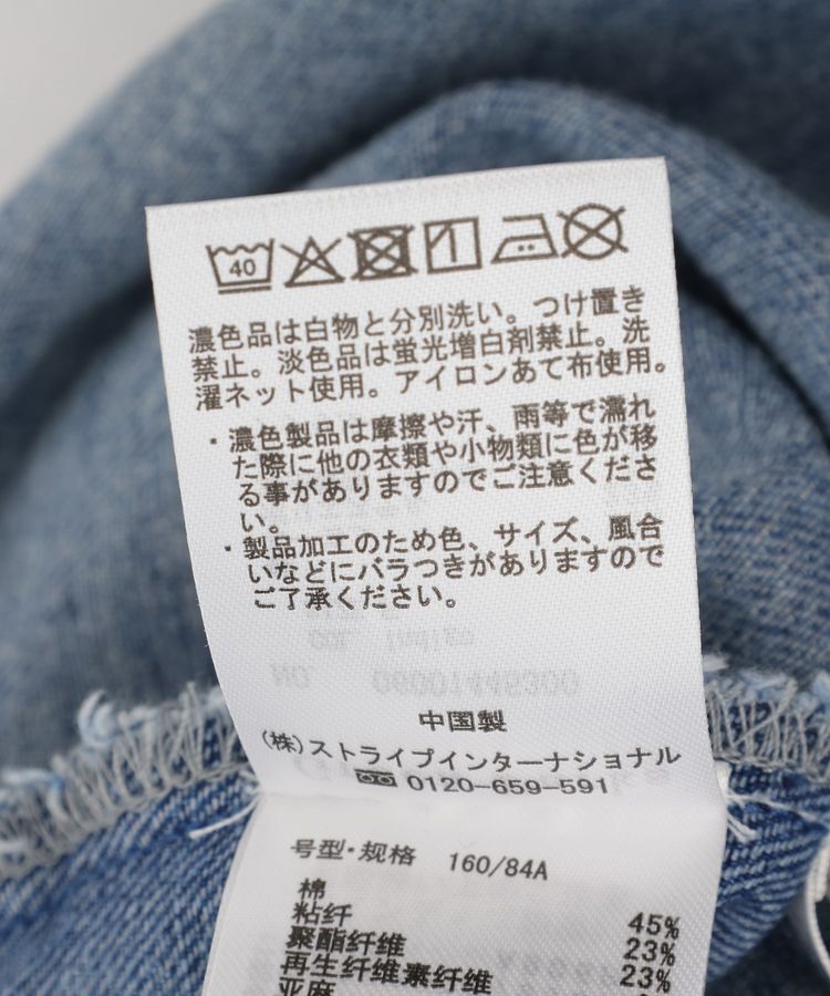 Green Parks「デニムペプラムジレ」|その他|