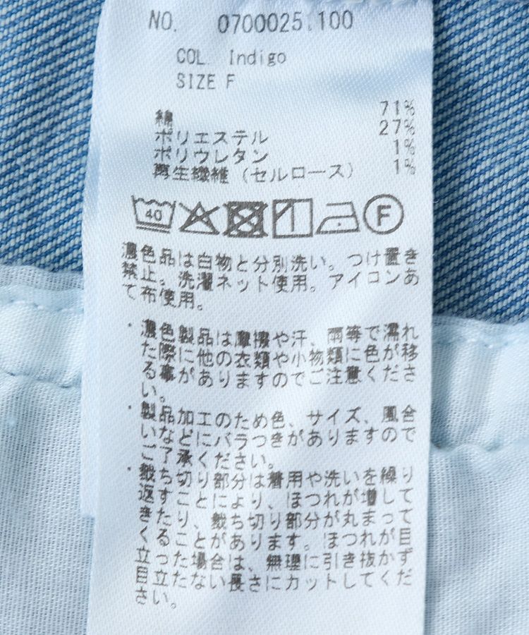 YECCA VECCA「ノーカラーストレッチGジャン」|テーラードジャケット|