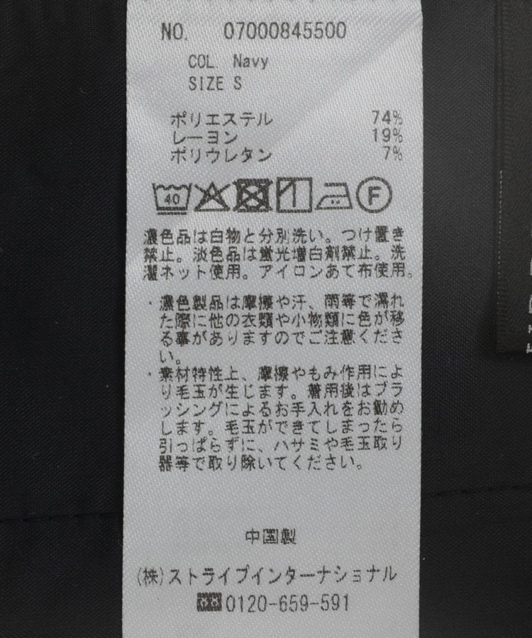 YECCA VECCA「スタイルアップテーパードパンツ」|その他|