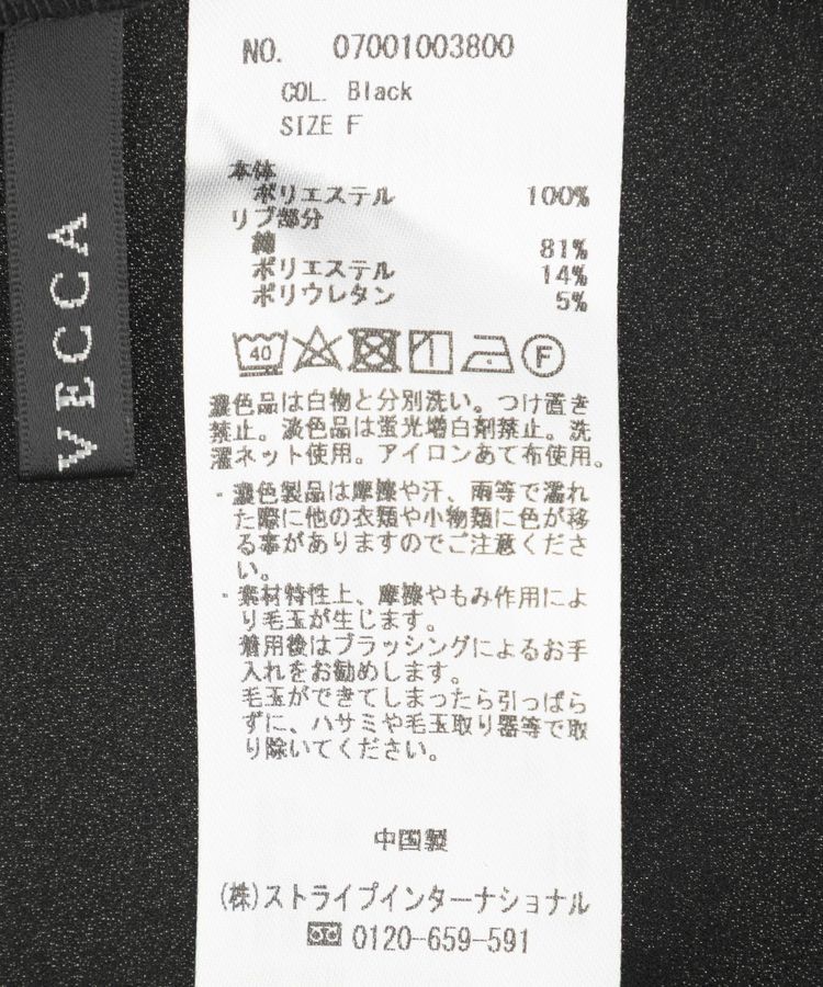 YECCA VECCA「リブMIXジョーゼットブラウス」|シャツ・ブラウス|