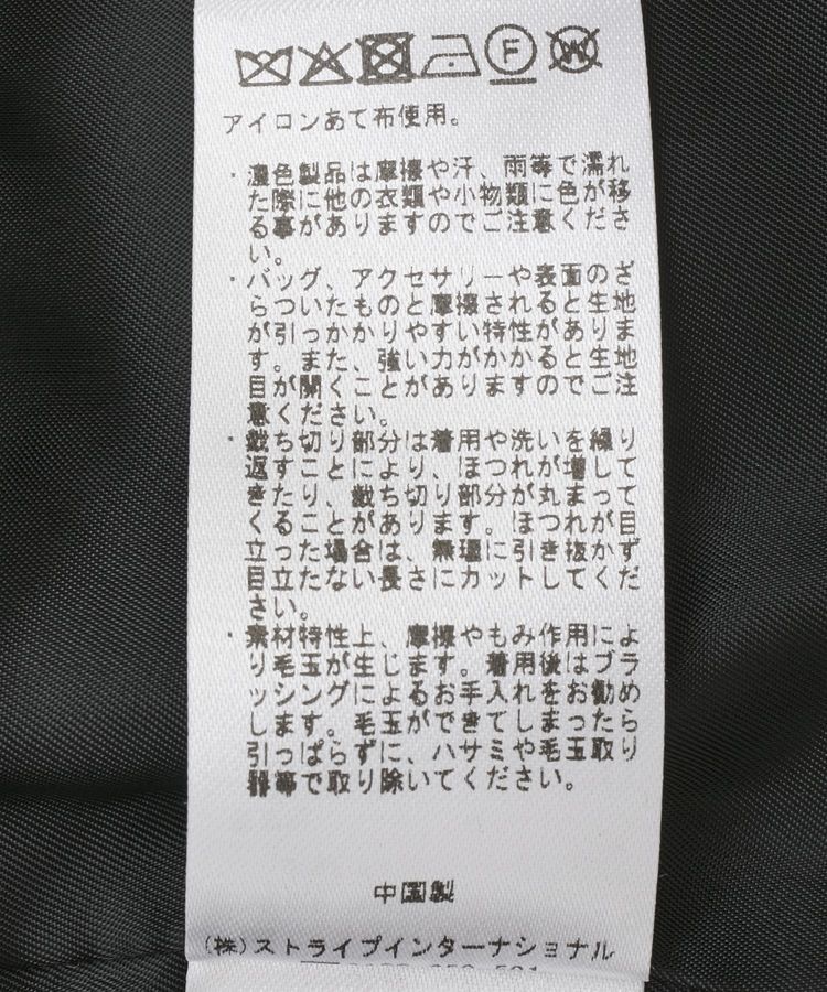 YECCA VECCA「ノーカラーツイードジャケット」|テーラードジャケット|