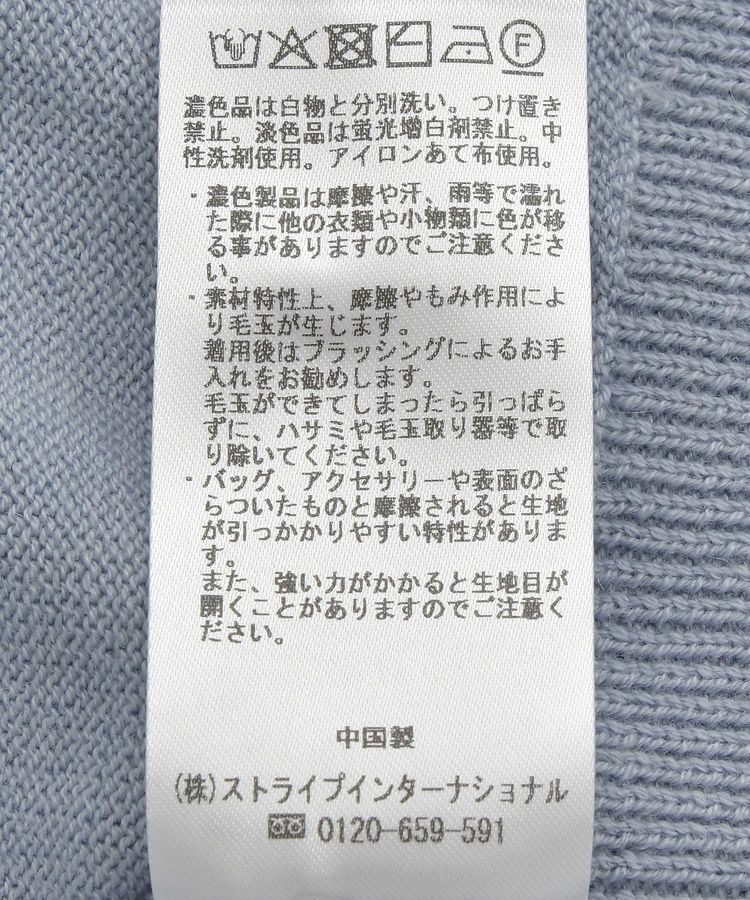 YECCA VECCA「バイカラーレースニット」|ニット・セーター|