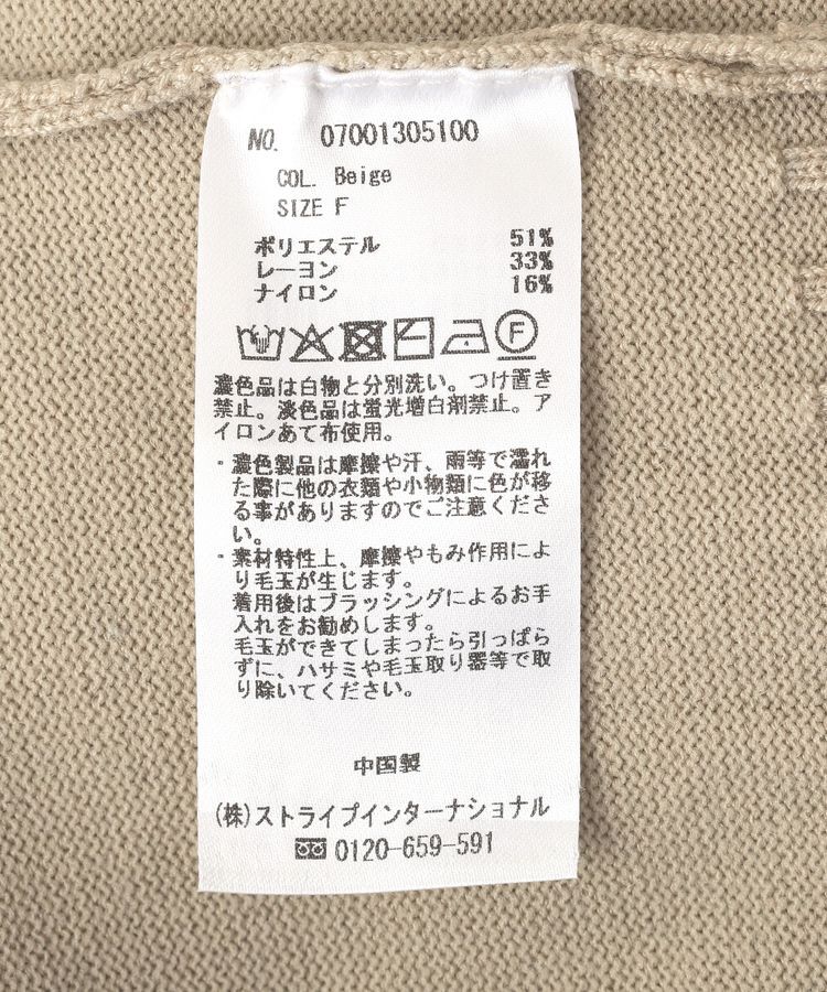 YECCA VECCA「袖口釦リブMIXニット」|ニット・セーター|